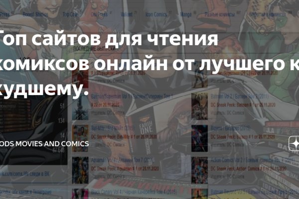 Кракен упал
