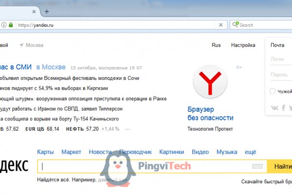 Kraken рабочая ссылка 2025