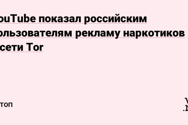 Как зайти на маркетплейс кракен