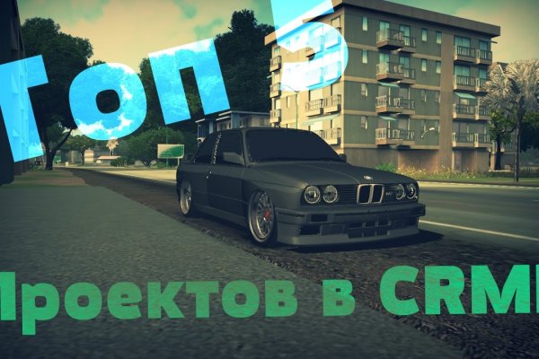 Мега кракен