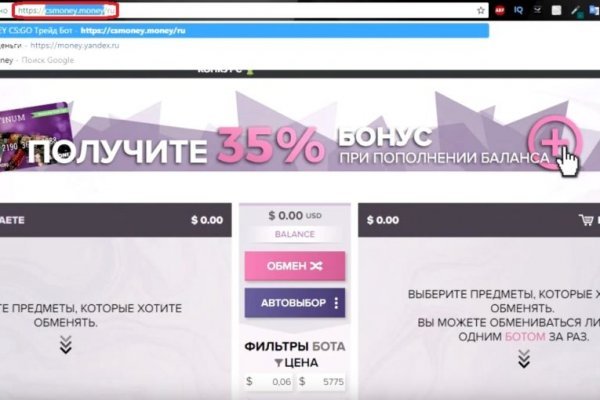 Кракен ссылка 2025