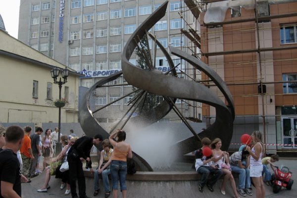 Kraken вход kraken torion