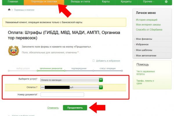 Кракен это наркотики