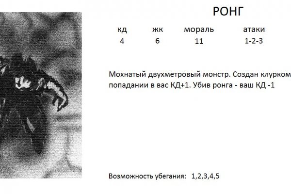 Кракен безопасный вход