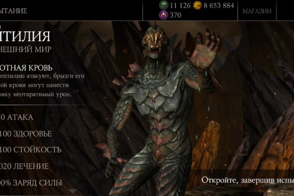 Kraken что это за сайт