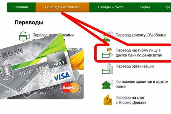 Кракен пишет пользователь не найден