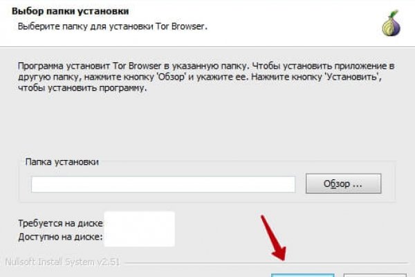 Как зайти на кракен без тора