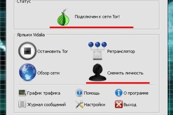 Kraken 2krn at