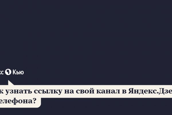 Восстановить аккаунт на кракене