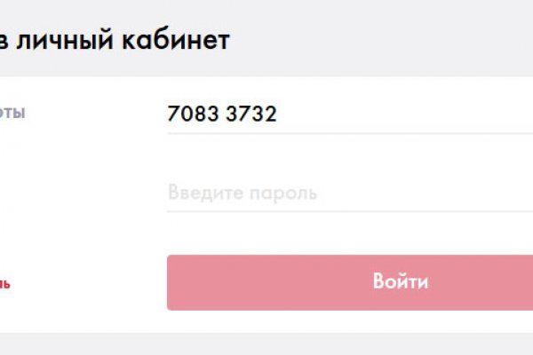 Кракен войти