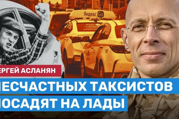 Кракен сайт нарк
