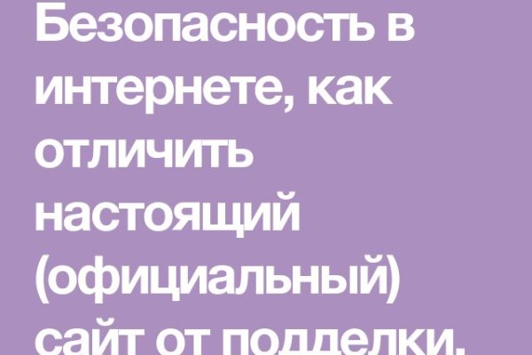Не работает сайт kraken