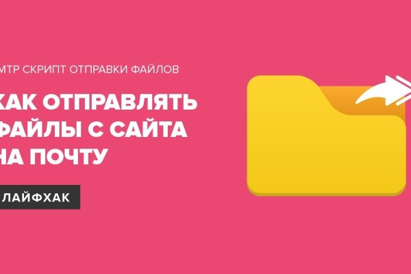 Кракен оф