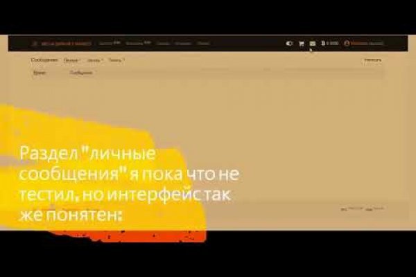 Кракен kr2web in что это