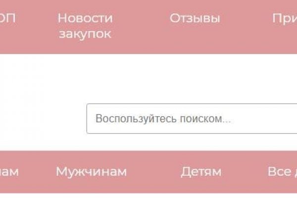Ссылка на кракен 2krnmarket