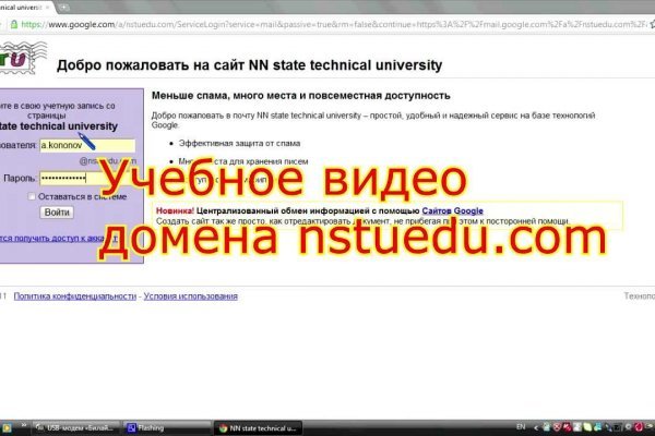 Кракен наркоторговля