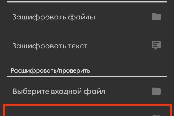 Кракен торговая kr2web in