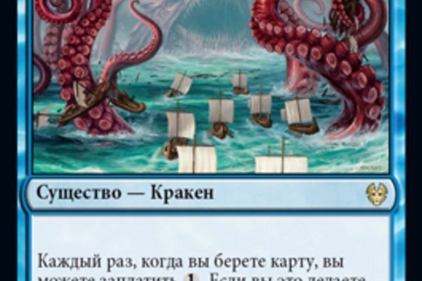 Кракен маркетплейс что