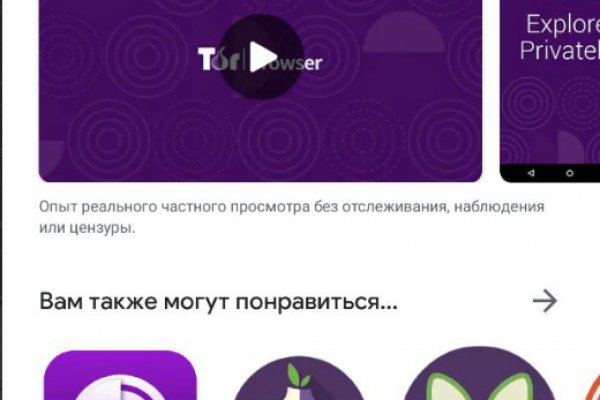 Кракен официальная kr2web in
