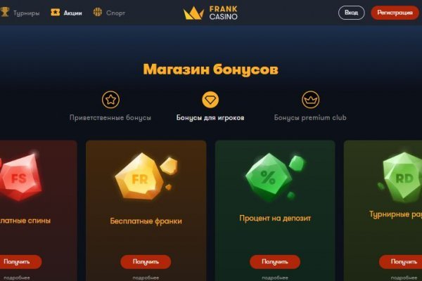 Магазин kraken даркнет