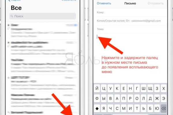 Как зарегистрироваться на сайте кракен
