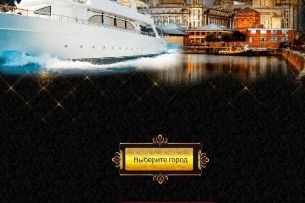 Kraken купить клад