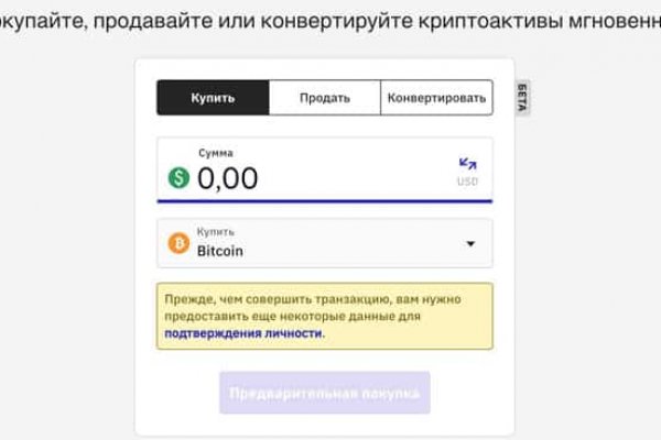 Кракен зеркало 2025