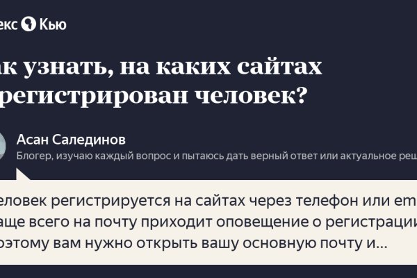 Актуальные ссылки на кракен тор