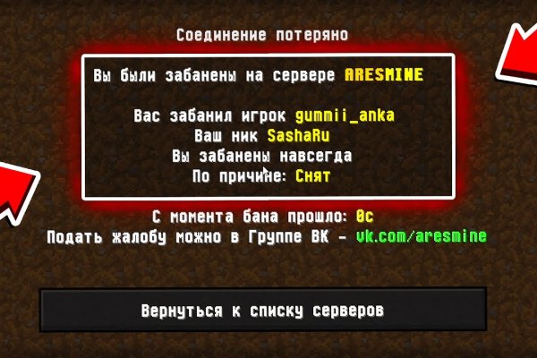 Кракен ссылка kra