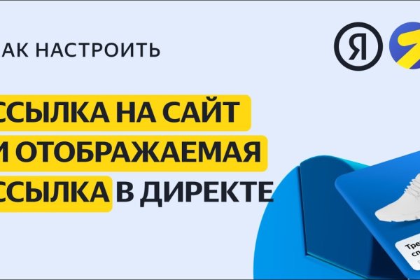 Кракен сайт kr2web