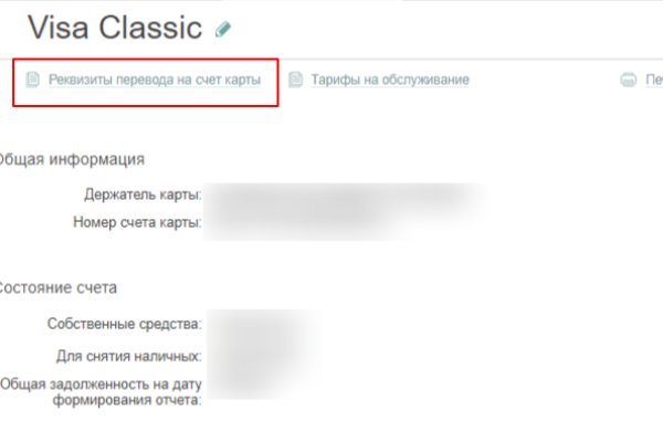 Кракен сайт бошки