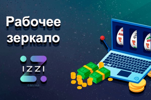 Кракен через браузер