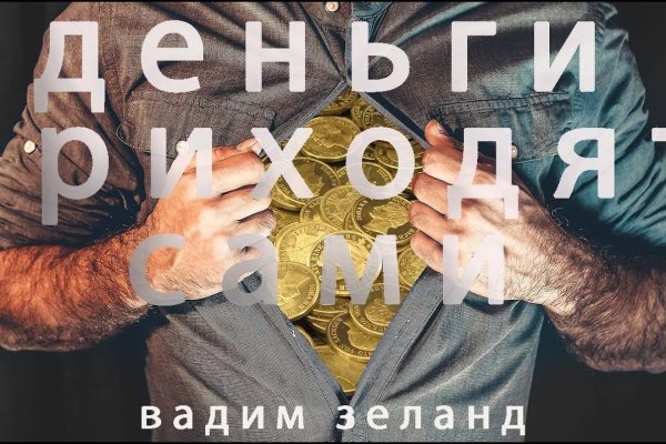 Замена hydra