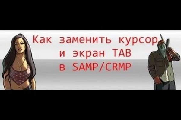 Ссылка кракен не работает