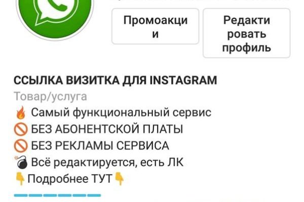 Услуги даркнета