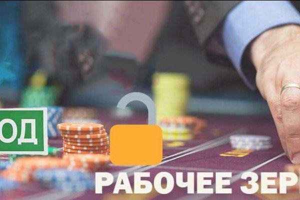 Зайти на кракен без тора