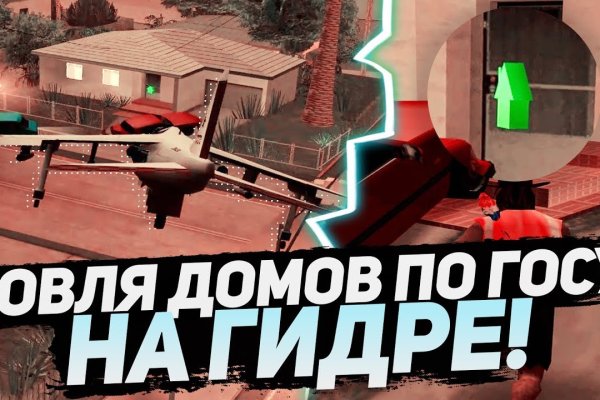 Кракен почему пользователь не найден