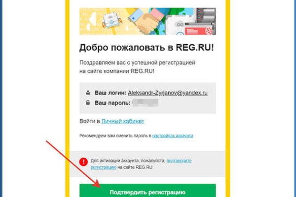 Kraken вход kraken torion