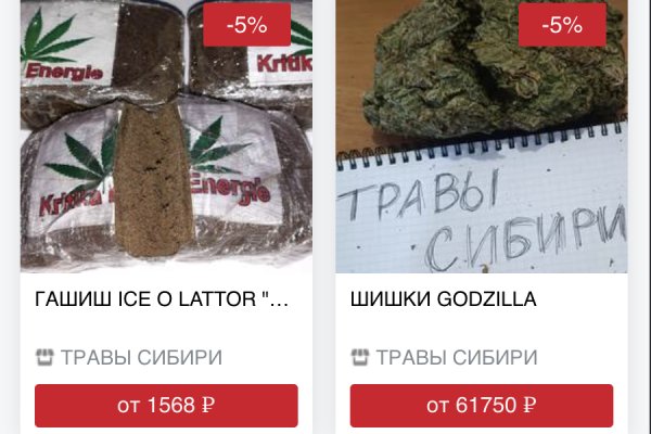 Кракен сс