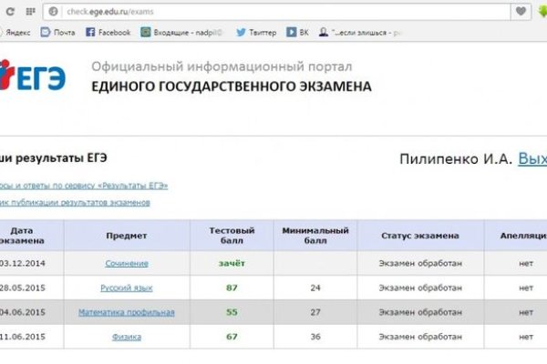 Взломали аккаунт кракен