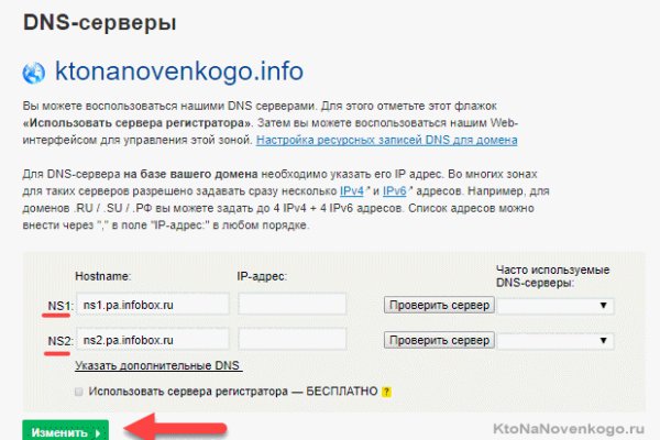 Кракен шоп зеркало