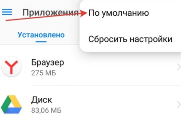 Кракен сайт kr2web