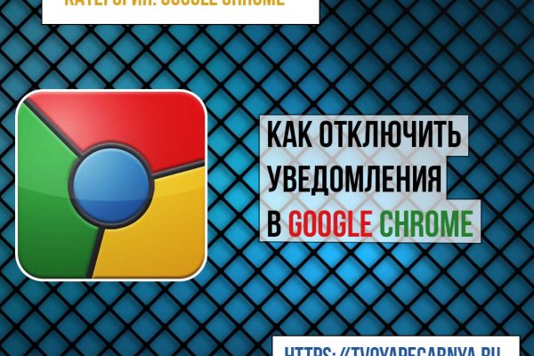Кракен ссылка настоящая