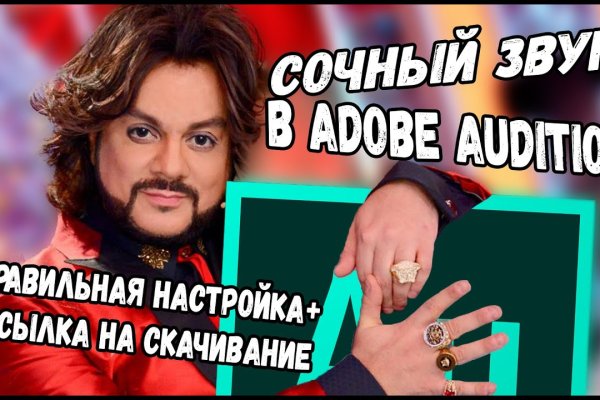 Как зайти на кракен через тор браузер