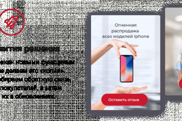 Ссылка на кракен свежая