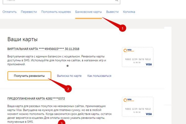 Кракен шоп это