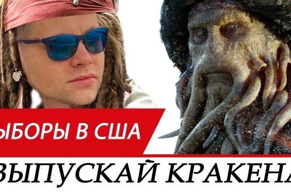 Кракен это что за магазин