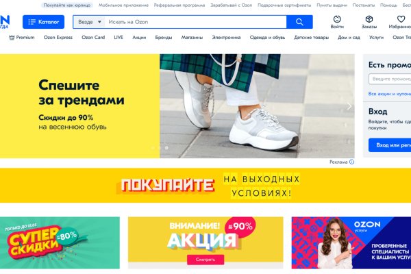 Кракен топ