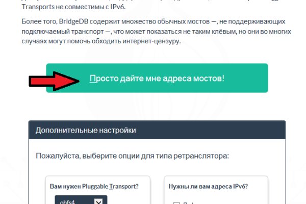 Кракен shop