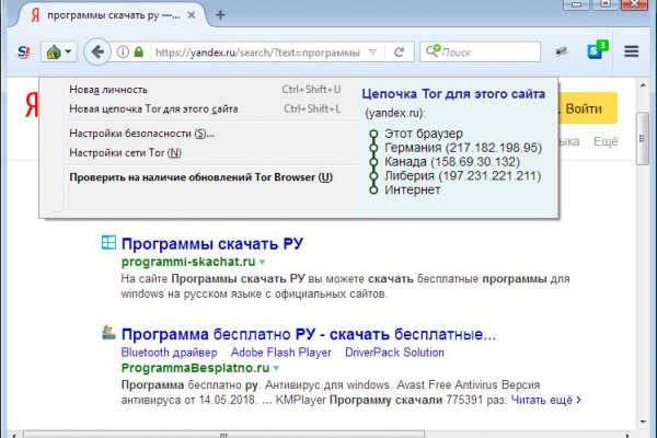 Что такое кракен тор